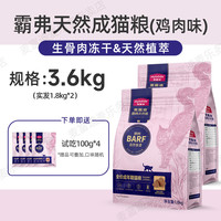 麦富迪 猫粮无谷物乳鸽冻干三拼全期粮羊奶营养成幼奶糕8kg成幼猫