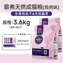 麦富迪 猫粮无谷物乳鸽冻干三拼全期粮羊奶营养成幼奶糕8kg成幼猫