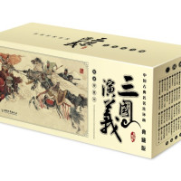 中国古典名连环画.三国演义（典藏版）