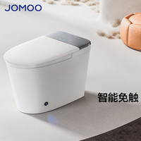 九牧 没水压限制智能马桶一体机脚感翻盖智能坐便器ZS700I