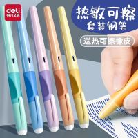 得力 热可擦钢笔+6芯