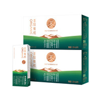 圣牧 有机纯牛奶 200ml*10盒*2箱