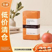 欧珑 西柚天堂 情柚独钟 洁面沐浴香皂40g 酒店款 香皂40g
