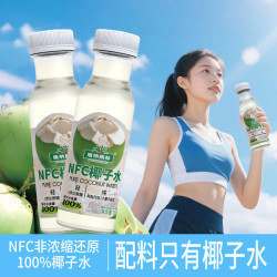 苏宁宜品 版纳雨林100%NFC椰子水补充电解质0添加NFC果汁饮料整箱280ml*12瓶