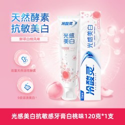 冷酸灵 牙膏组合套装 (极地白泵式牙膏+清火益齿牙膏+固齿护敏牙膏+菌衡护敏牙膏)