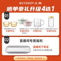 北鼎 电蒸锅多功能家用蒸炖锅汽锅炖电炖锅蒸煮锅G56A