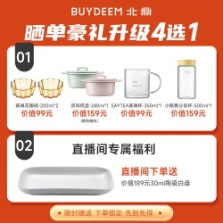 北鼎 不锈钢电蒸锅多功能家用大容量蒸炖锅全自动预约全钢蒸箱G76