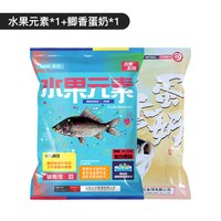 化氏 水果元素饵料 鲫香蛋奶 2024年夏季新品