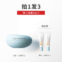 己出 复旦儿科婴童夏季冰沙霜