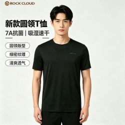 Rock Cloud 岩云 7A抗菌透气吸湿速干T桖徒步休闲运动圆领