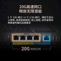 华硕 RT-BE86U WIFI7家用高速无线电竞路由器AI智能无线mesh组网大户型加速