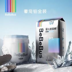BeBeBus 铂金系列纸尿裤宝宝超薄透气学步裤夜用安睡独立便携装尿不湿 S54片/提