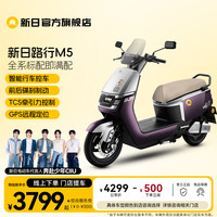 新日 XR1200DT-3S 智能电动车 72V 1200W