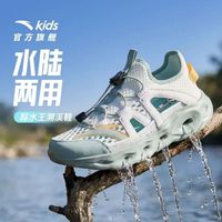 安踏儿童 男女儿童涉水溯溪鞋