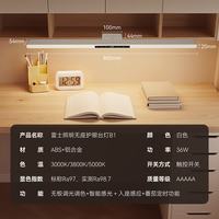雷士 插电全光谱读写台灯护眼酷毙灯 【B1白色80cm】36W全光谱-Ra97高显