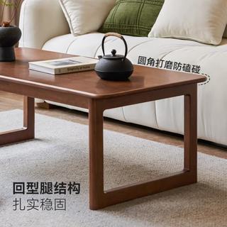 维莎 全实木橡胶木 胡桃色 1米 茶几