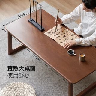 维莎 全实木橡胶木 胡桃色 1米 茶几