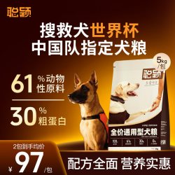 聪颖 狗粮通用型泰迪柯基比熊小型犬中型犬成犬幼犬旗舰店官方正品