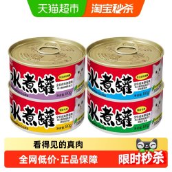 伊纳宝 猫罐头水煮罐主食罐成幼猫预防毛球零胶补水湿粮主粮鲣鱼鸡小胸肉30%+鲣鱼24%+蟹肉棒3