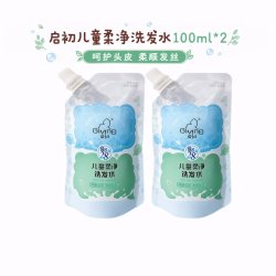 启初 儿童专研柔净洗发水袋装袋泡沫丰富易冲洗 100ml*2袋