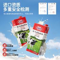 波兰原装进口全脂纯牛奶1L*12盒