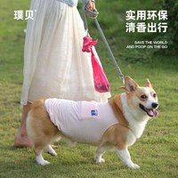 Deo Doo璞贝宠物拾便袋狗狗捡屎袋拾便器1器9袋