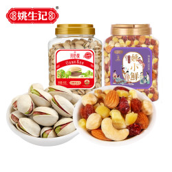 姚生记 坚果组合2罐装（每日坚果+开心果）958克量贩装干果年货原味混合坚果