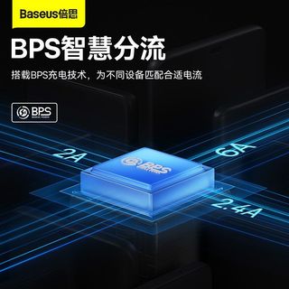 倍思 100W超级快充 一拖三数据线