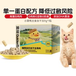 金故 全价鲜肉主食小黄包冻干鸡鸭肉猫咪主粮营养全阶段邓峰家无谷