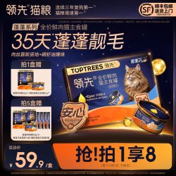 领先 主食罐头幼猫成猫湿粮蓬蓬袋猫咪鲜肉营养补水