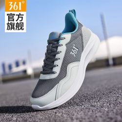 361° 男款跑步鞋 2026