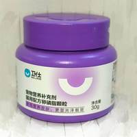 卫仕 猫咪专用蛋黄卵磷脂幼猫营养品猫藓宠物通用皮毛管理全期成猫