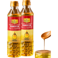 1号会员店 高油酸花生油 油酸含量＞75% 400ml*2
