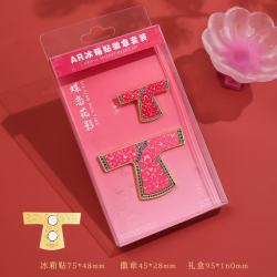 1 原创首发国宝系列冰箱贴徽章套装创意云肩冰箱贴全国旅游纪念品 蝶恋花影 AR冰箱贴徽章套装