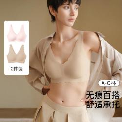 Ubras 舒适承托 女士文胸 超值两件装