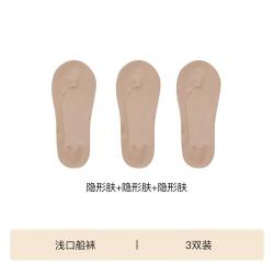 Ubras 夏无痕隐形防滑浅口船袜不掉跟女袜3双装