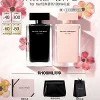 纳西索·罗德里格斯 女士香水100ml*2礼盒黑瓶粉瓶花香调持久纳西素生日礼物