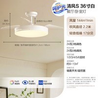 移动端：欧普照明 OH-FS 智控全光谱杀菌吊扇灯