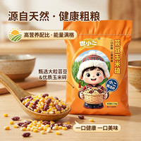 京典光年 东北芸豆玉米碴5斤/袋