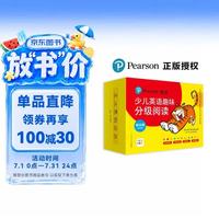 点读版培生少儿英语趣味分级阅读基础篇全96册3-4-5-6