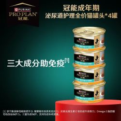 冠能 猫粮 成猫呵护泌尿道呵护猫罐头 4罐