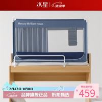水星家纺 A类学生宿舍蚊帐/蚊帐专用床单可选 U型三开门蚊帐加厚遮光蚊帐 星好梦Pro学生宿舍蚊帐