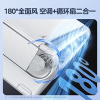 美的 KFR-35GW/MXC1Ⅱ 一级变频冷暖 大1.5匹 极地白 壁挂式空调