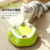 HELLOLEIBOO 猫咪多功能打地鼠玩具逗猫棒电动自嗨解闷自动伸缩互动宠物用品