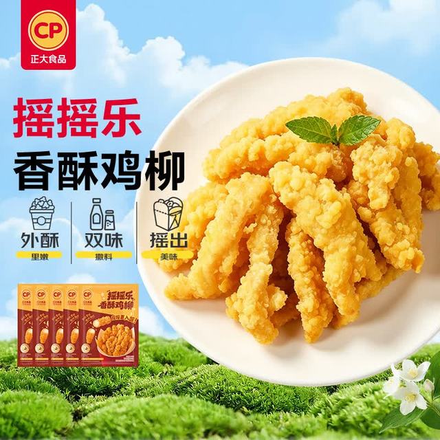 正大食品 摇摇乐香酥鸡柳 240*5袋