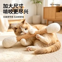 羊毛毡棉签猫咪丰容玩具猫薄荷猫自嗨解闷磨牙神器耐咬小猫逗猫棒