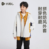 水孩儿 SHTCND05CC647W08 三防风衣 云峰白 160cm