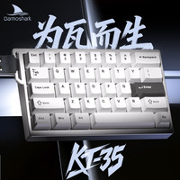 达摩鲨 KT35磁轴机械单手键盘 35%小配列 铝坨坨 自适应RT急停 8KHZ 电竞游戏