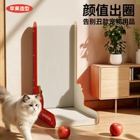 HELLOLEIBOO 白卡猫抓板加厚立式L型耐磨不易掉屑防猫抓沙发保护猫咪玩具
