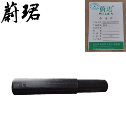 蔚珺止轮器含手柄通用型个